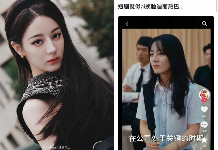 迪丽热巴惨遭短剧AI换脸!
